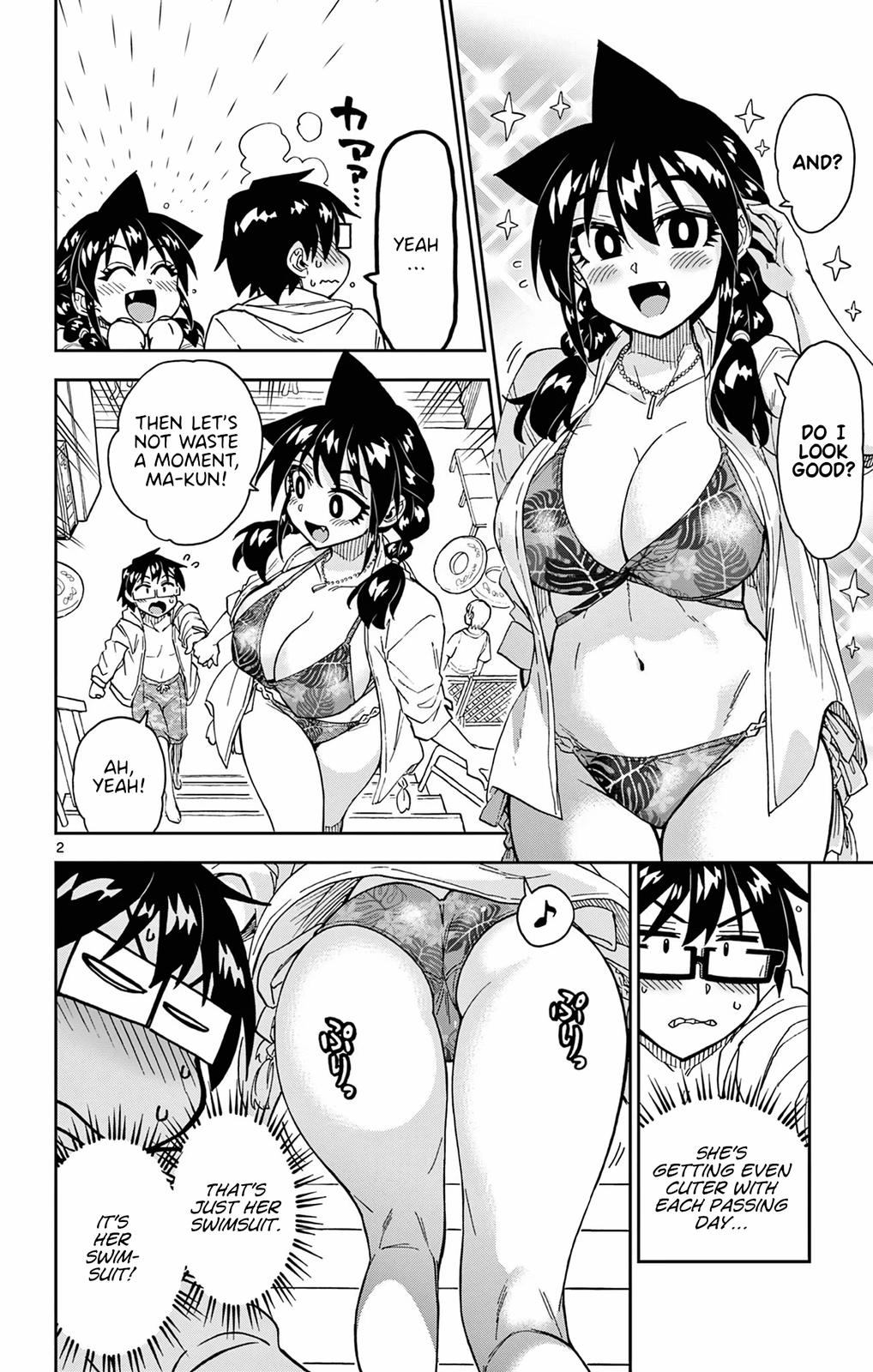 Read Amano Megumi wa Suki Darake! Manga Online