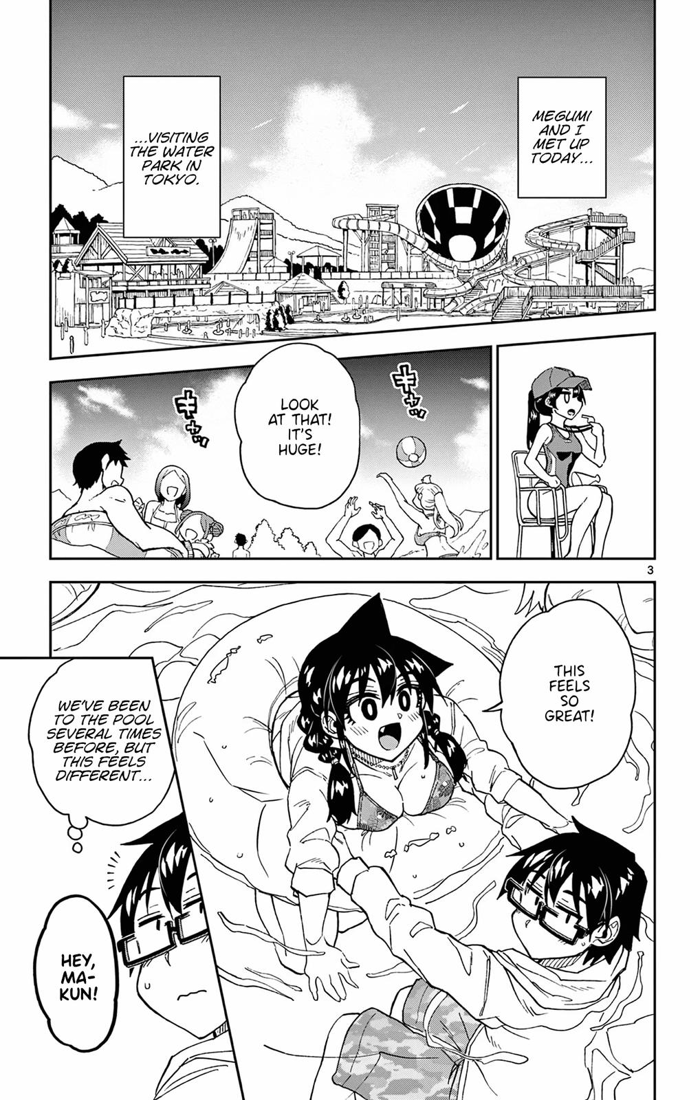 Read Amano Megumi wa Suki Darake! Manga Online