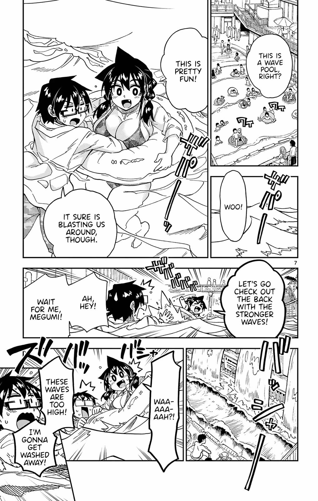 Read Amano Megumi wa Suki Darake! Manga Online