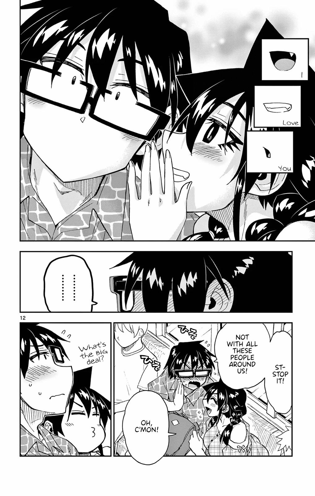 Read Amano Megumi wa Suki Darake! Manga Online