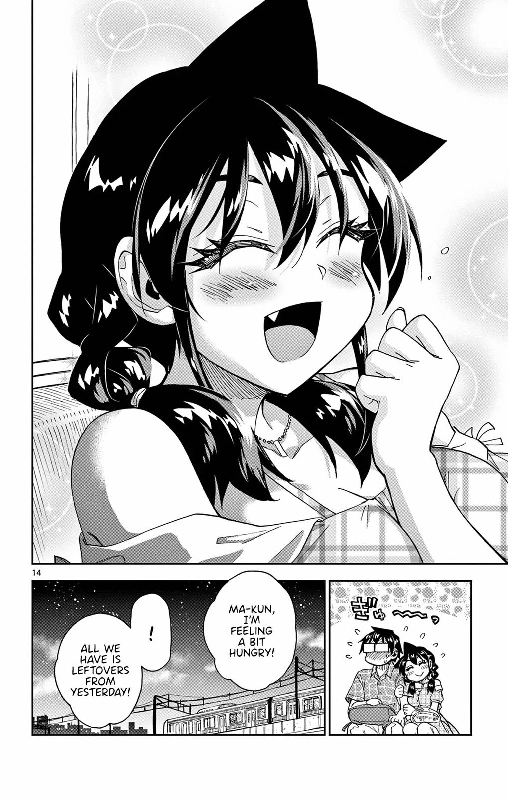 Read Amano Megumi wa Suki Darake! Manga Online