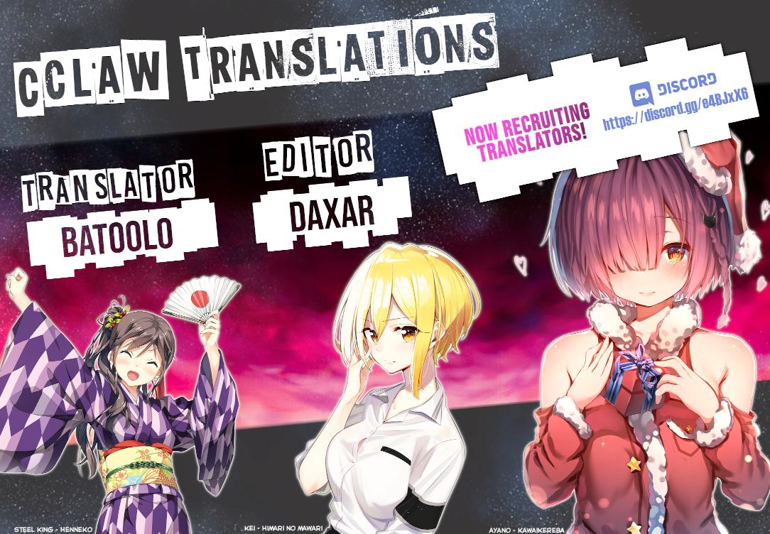 Read Amano Megumi wa Suki Darake! Manga Online