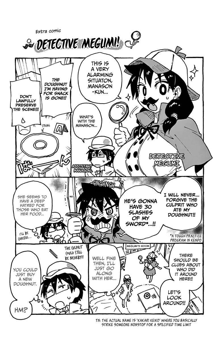 Read Amano Megumi wa Suki Darake! Manga Online