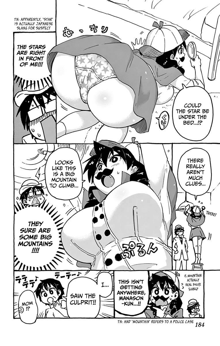 Read Amano Megumi wa Suki Darake! Manga Online