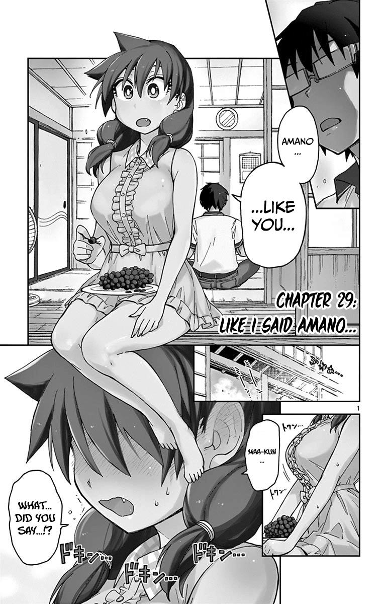 Read Amano Megumi wa Suki Darake! Manga Online