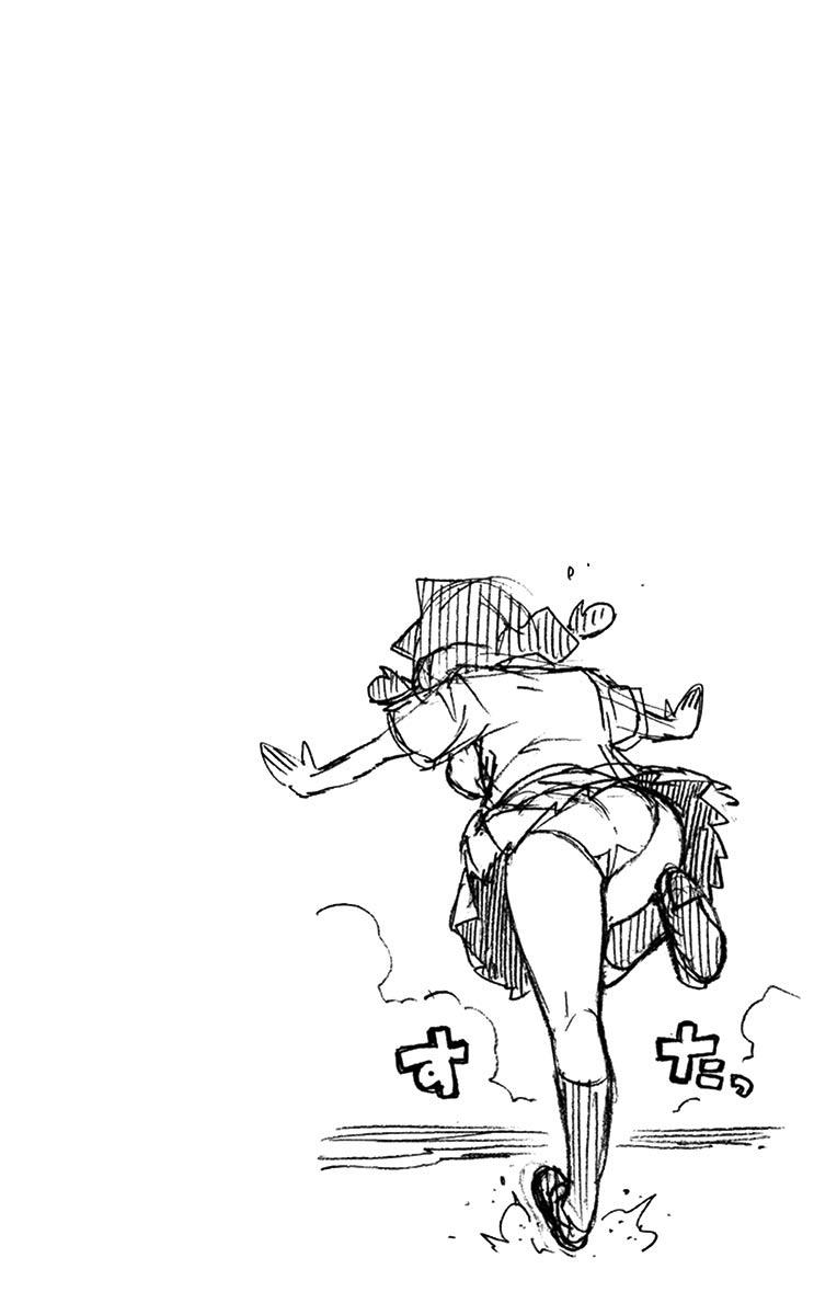Read Amano Megumi wa Suki Darake! Manga Online