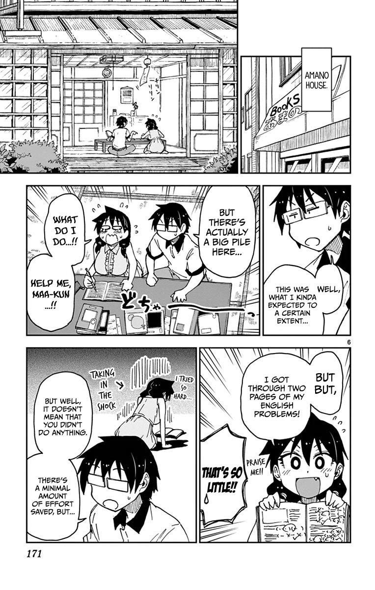 Read Amano Megumi wa Suki Darake! Manga Online