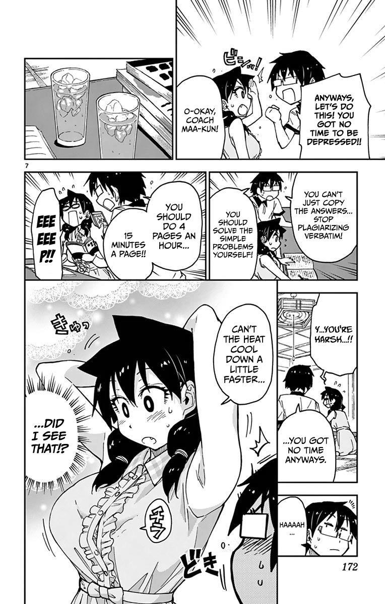 Read Amano Megumi wa Suki Darake! Manga Online