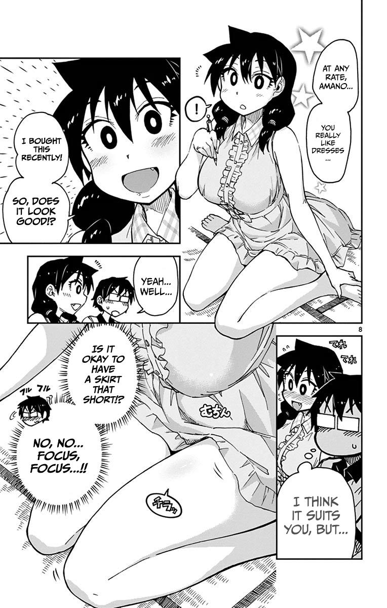 Read Amano Megumi wa Suki Darake! Manga Online