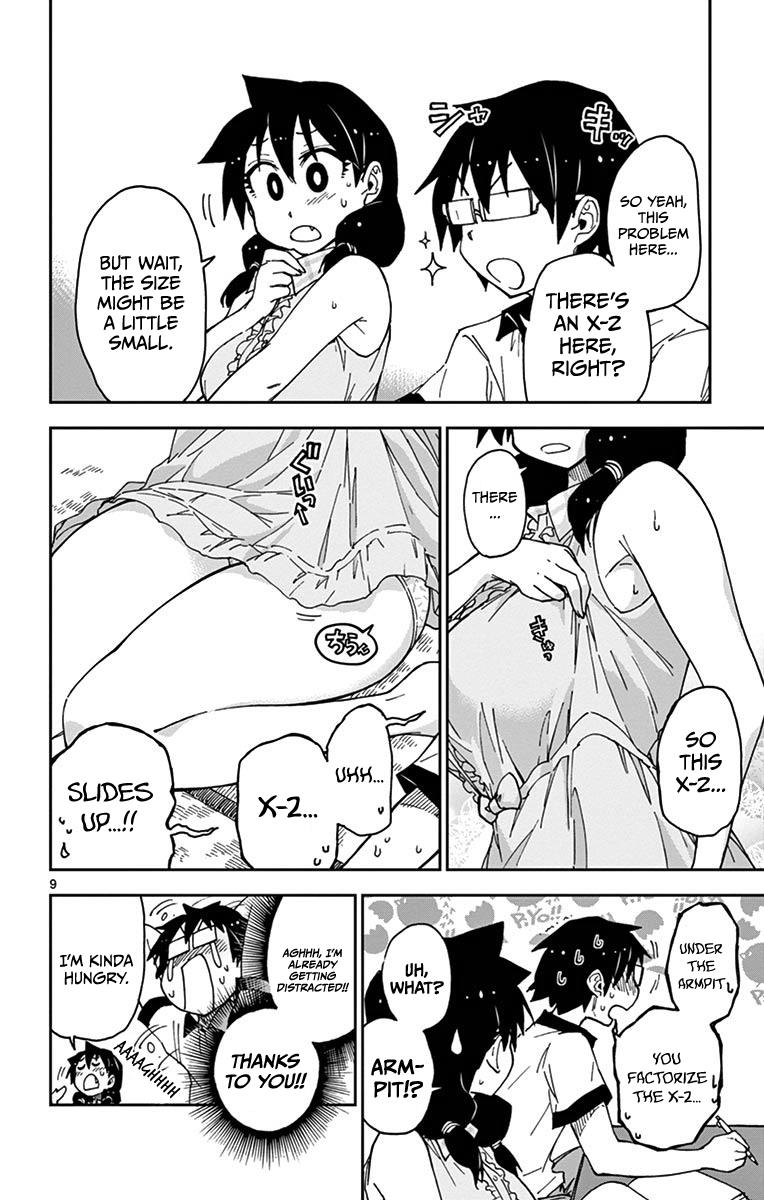 Read Amano Megumi wa Suki Darake! Manga Online
