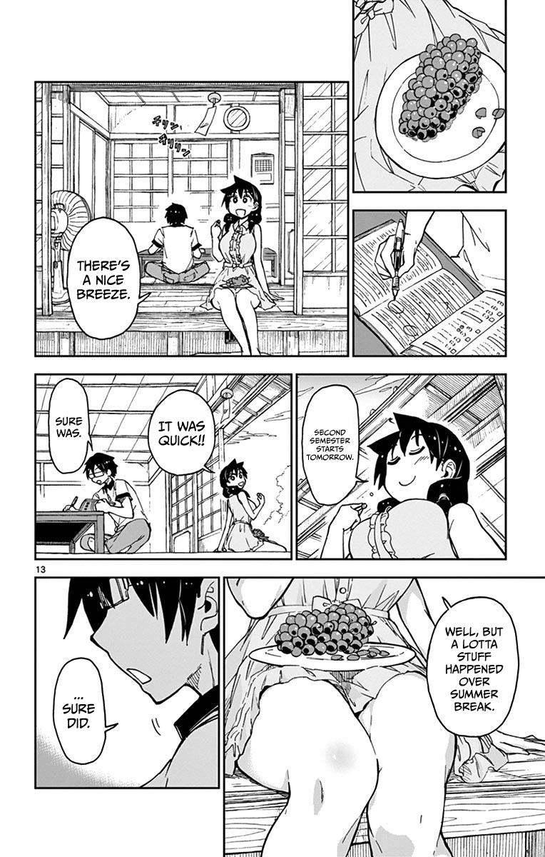 Read Amano Megumi wa Suki Darake! Manga Online