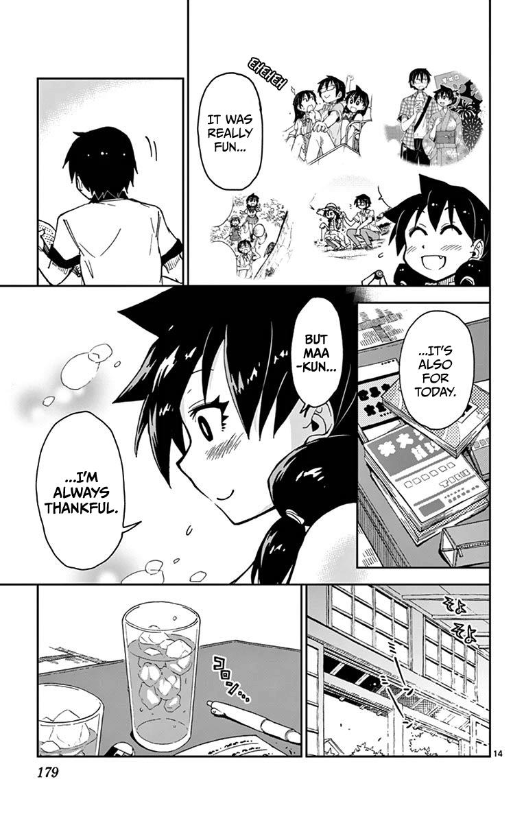 Read Amano Megumi wa Suki Darake! Manga Online