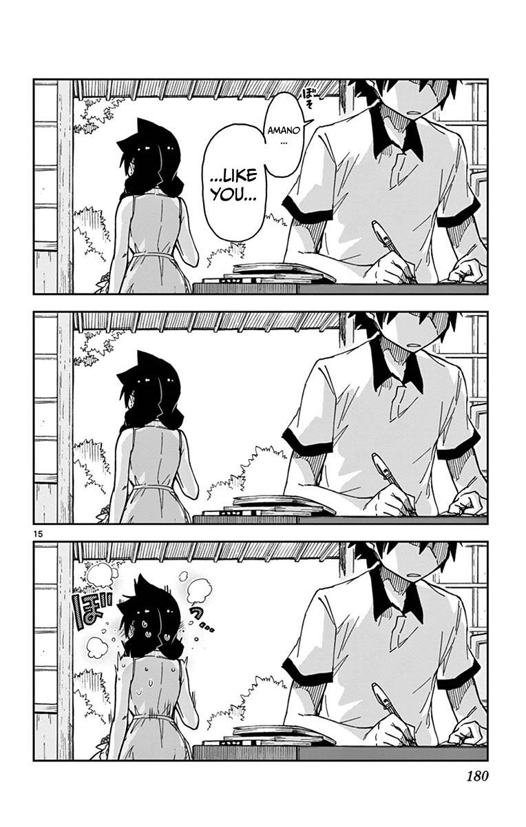 Read Amano Megumi wa Suki Darake! Manga Online