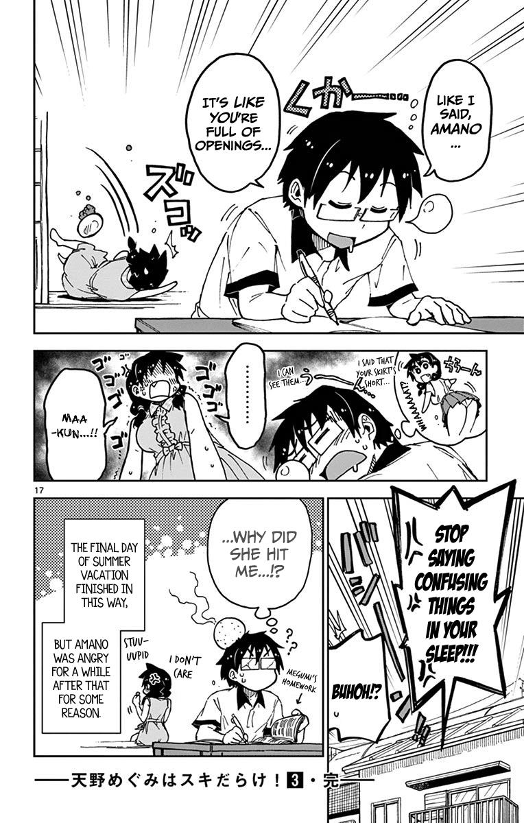 Read Amano Megumi wa Suki Darake! Manga Online