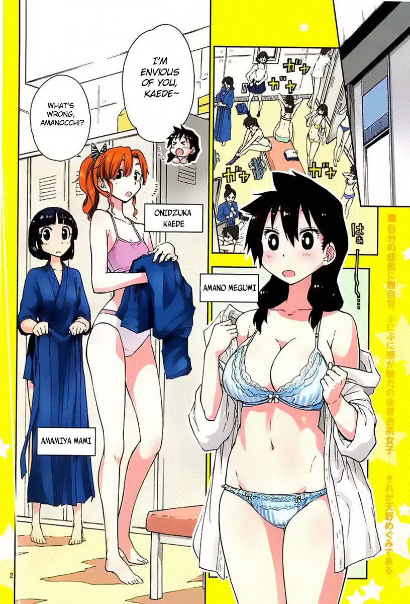 Read Amano Megumi wa Suki Darake! Manga Online
