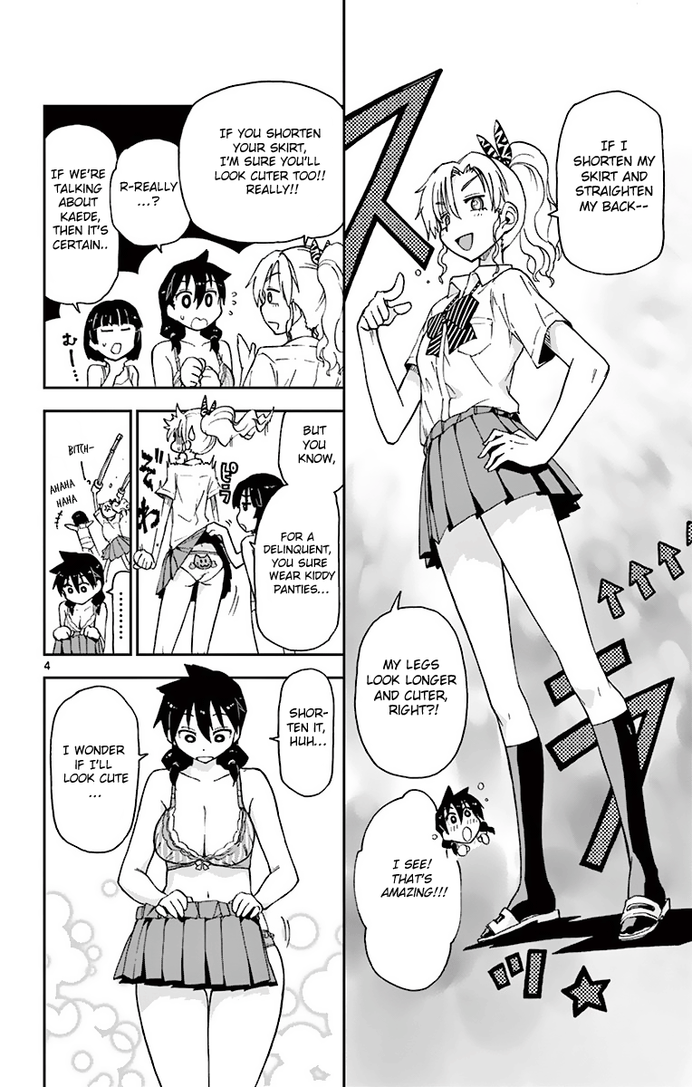 Read Amano Megumi wa Suki Darake! Manga Online