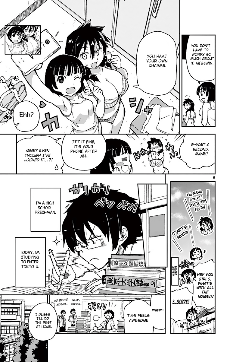 Read Amano Megumi wa Suki Darake! Manga Online