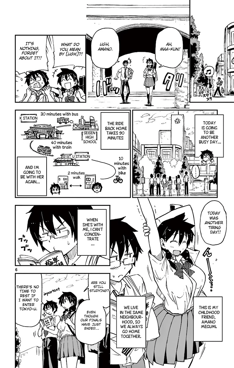 Read Amano Megumi wa Suki Darake! Manga Online