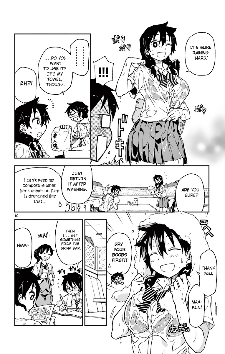 Read Amano Megumi wa Suki Darake! Manga Online