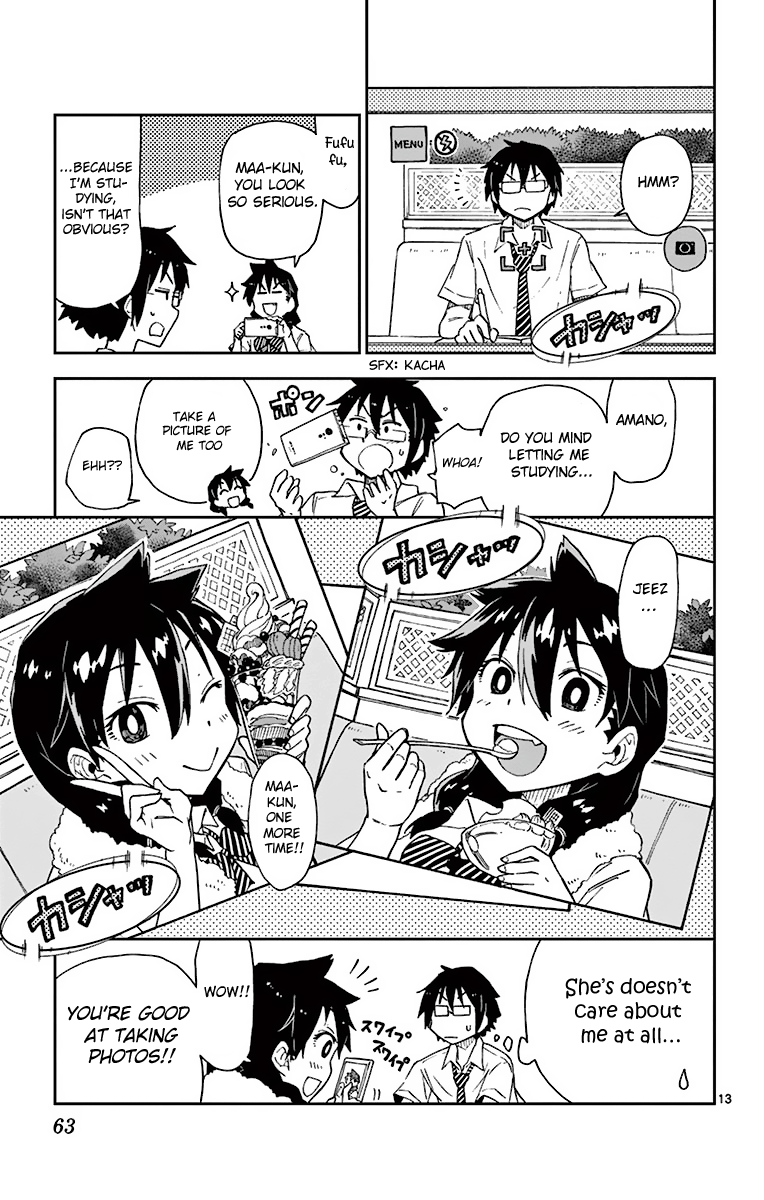 Read Amano Megumi wa Suki Darake! Manga Online