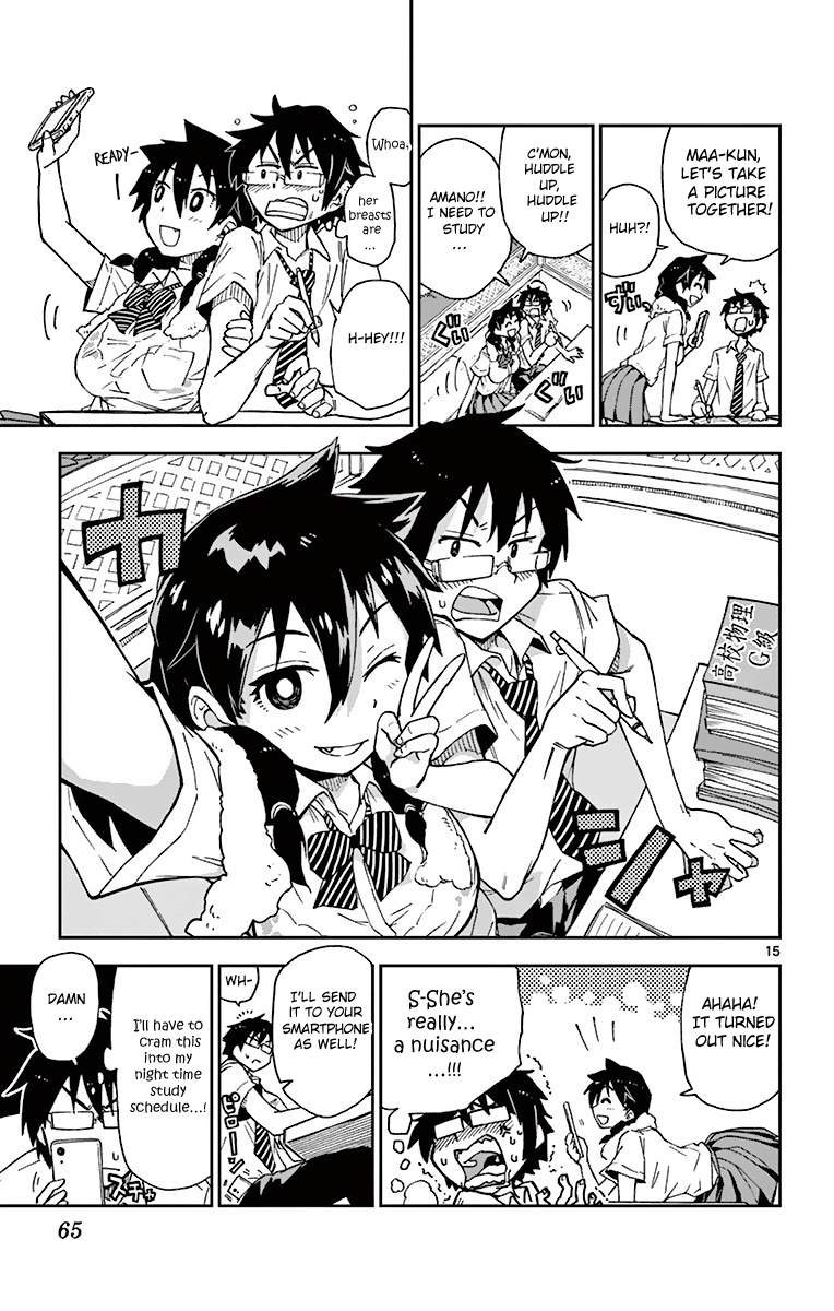 Read Amano Megumi wa Suki Darake! Manga Online