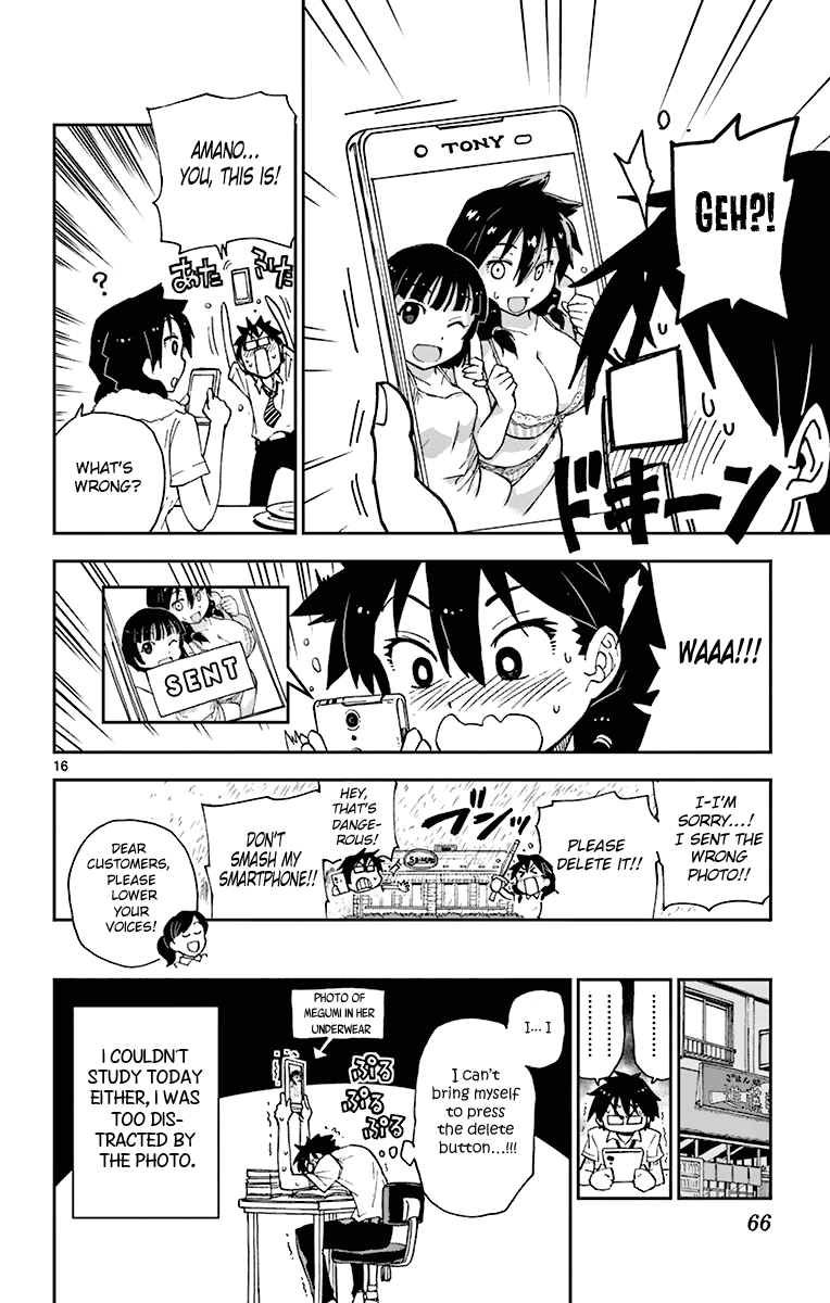Read Amano Megumi wa Suki Darake! Manga Online