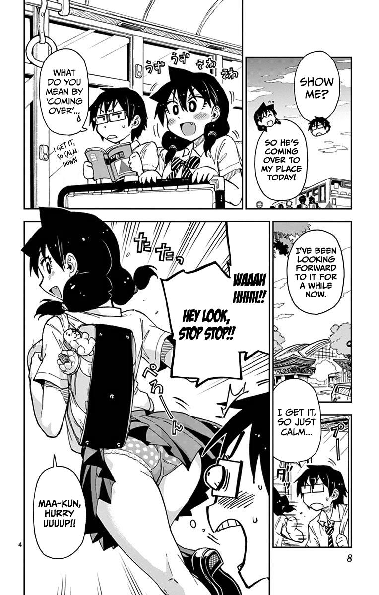 Read Amano Megumi wa Suki Darake! Manga Online