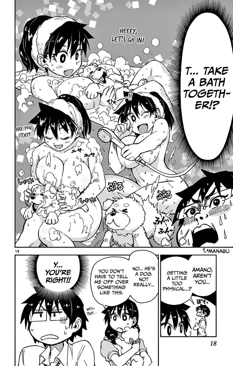 Read Amano Megumi wa Suki Darake! Manga Online