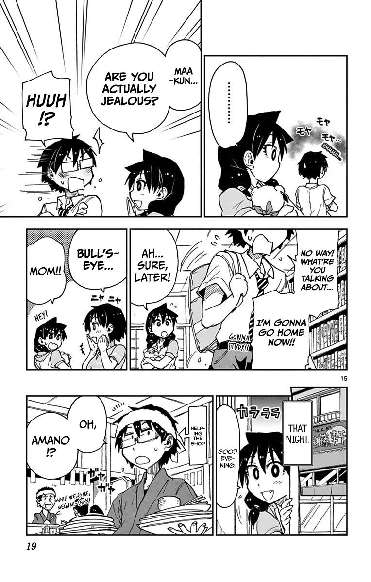 Read Amano Megumi wa Suki Darake! Manga Online