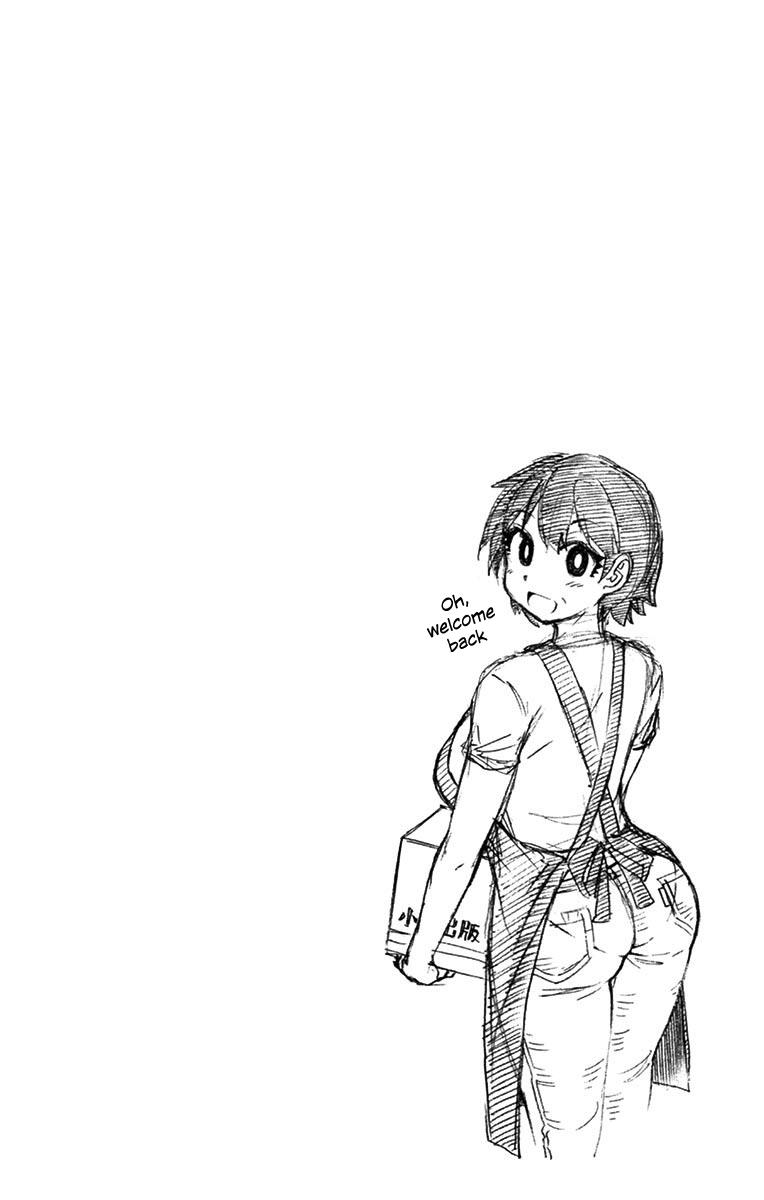 Read Amano Megumi wa Suki Darake! Manga Online
