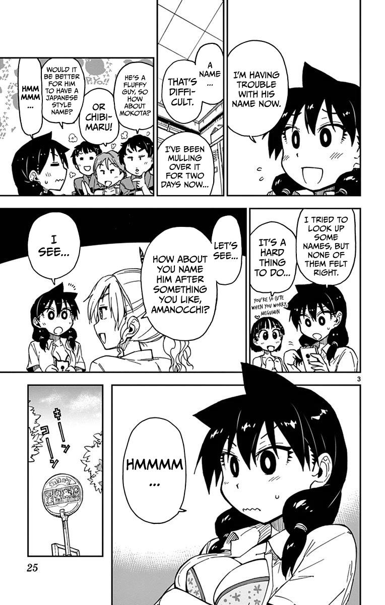Read Amano Megumi wa Suki Darake! Manga Online