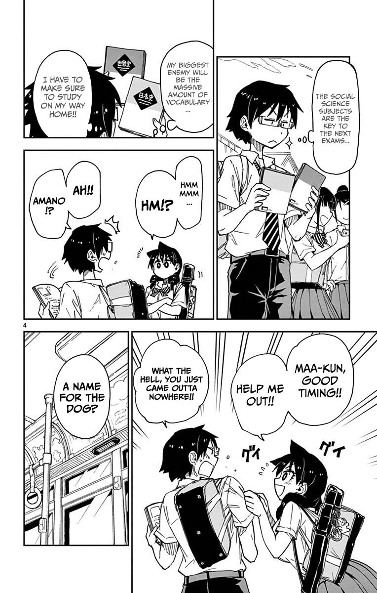 Read Amano Megumi wa Suki Darake! Manga Online