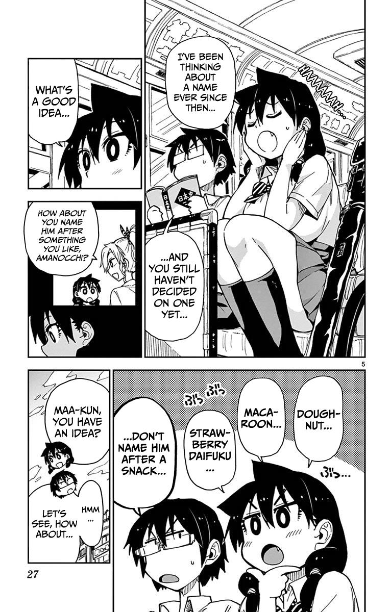 Read Amano Megumi wa Suki Darake! Manga Online