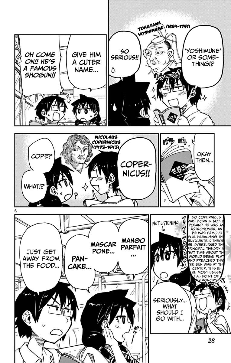 Read Amano Megumi wa Suki Darake! Manga Online