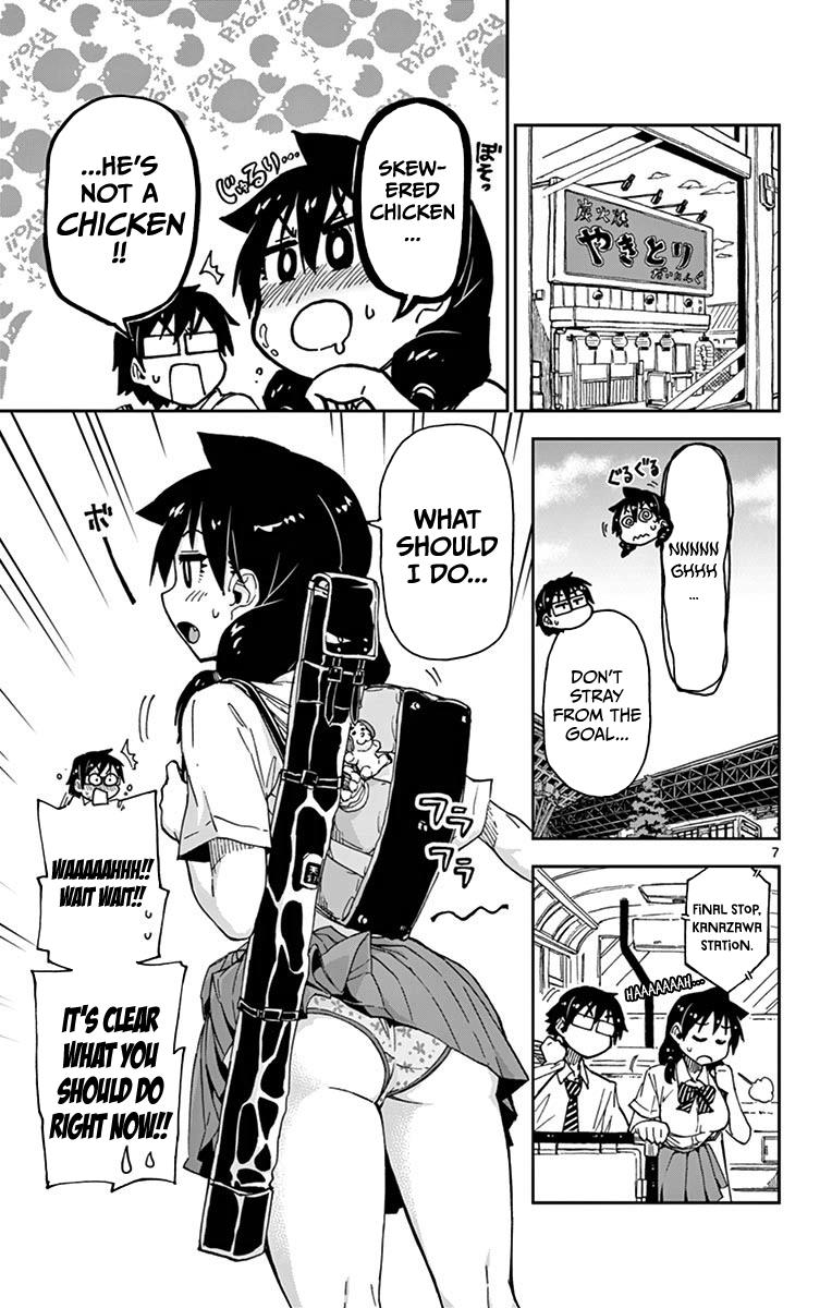 Read Amano Megumi wa Suki Darake! Manga Online