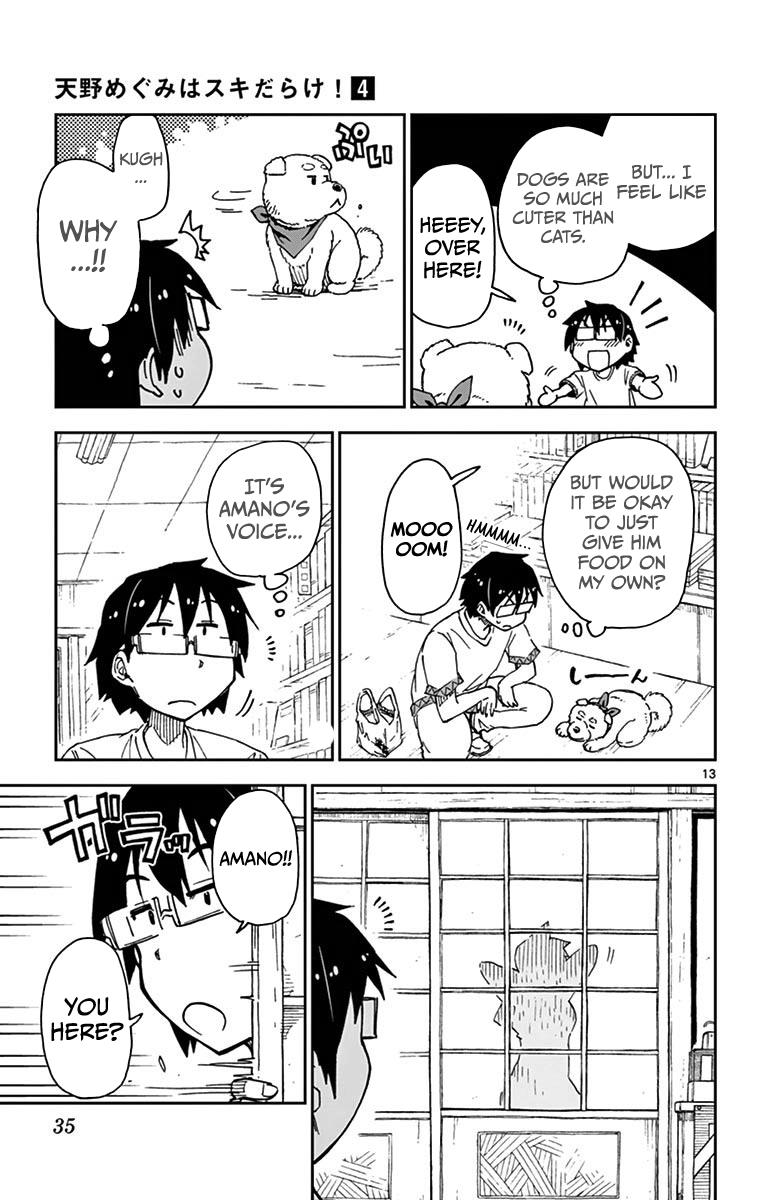 Read Amano Megumi wa Suki Darake! Manga Online