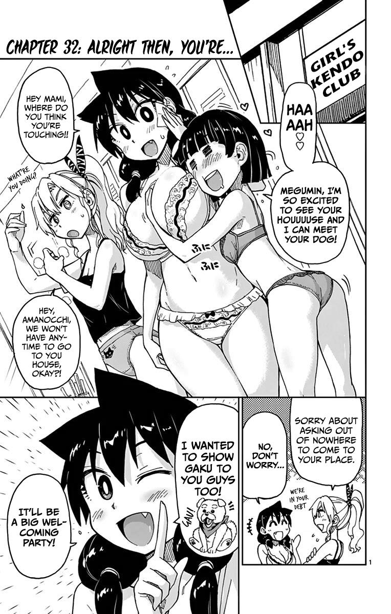 Read Amano Megumi wa Suki Darake! Manga Online