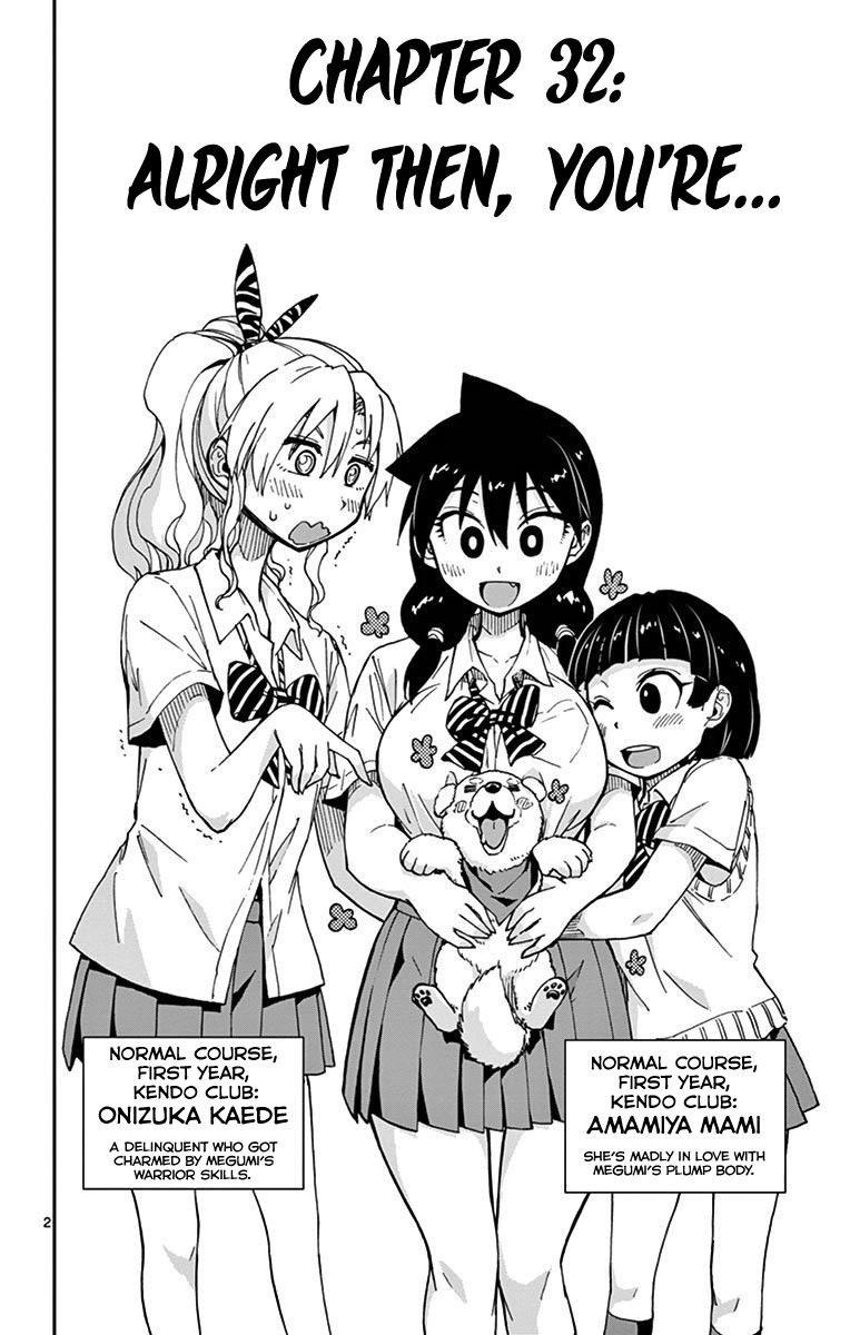 Read Amano Megumi wa Suki Darake! Manga Online