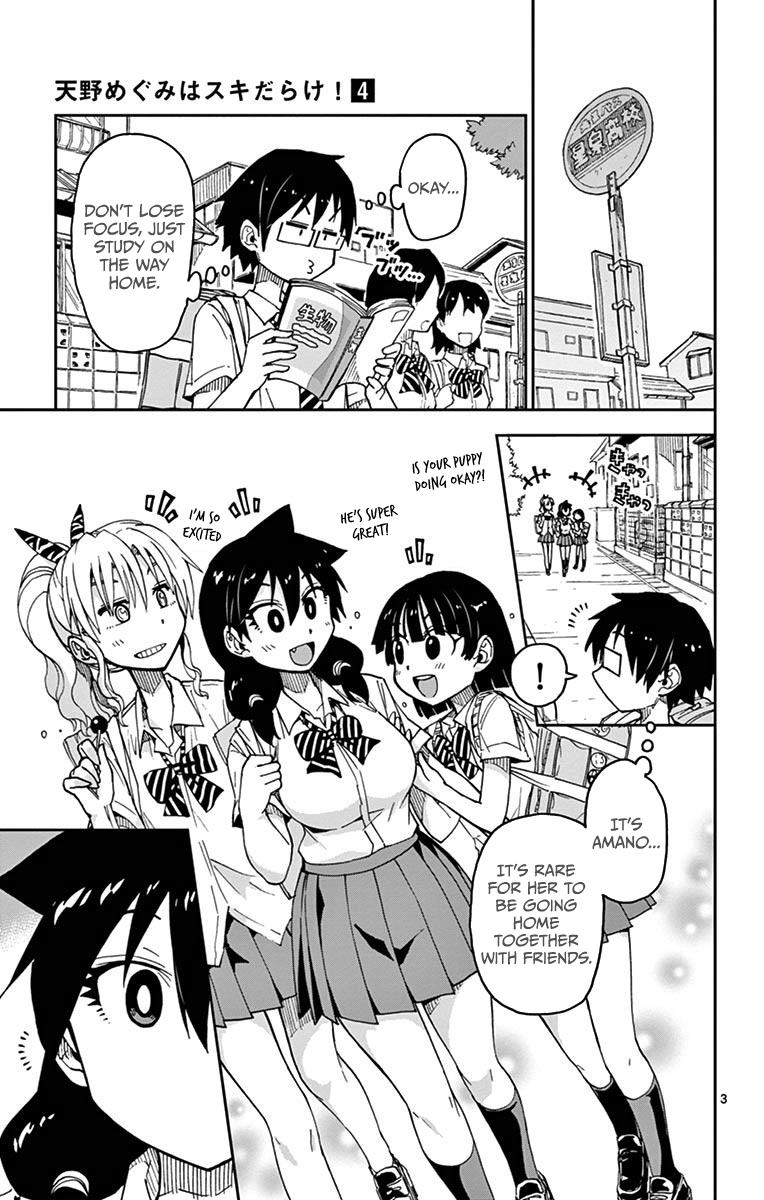 Read Amano Megumi wa Suki Darake! Manga Online