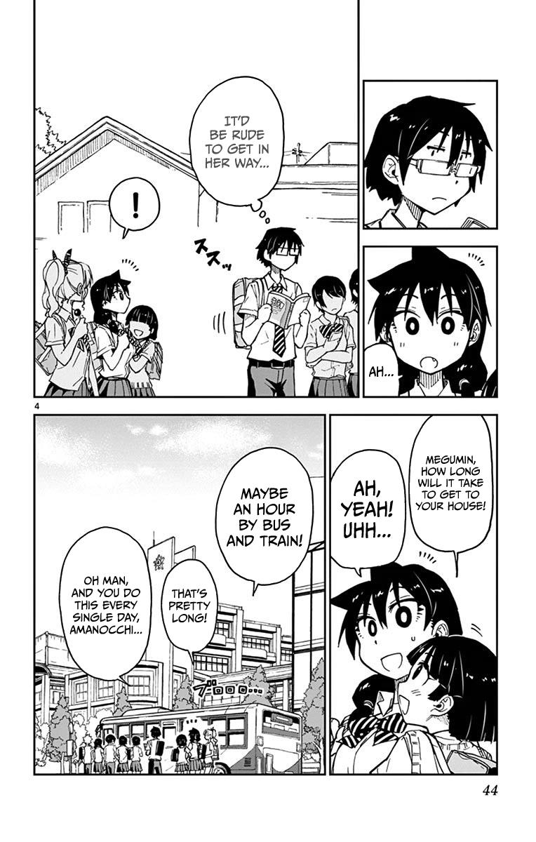 Read Amano Megumi wa Suki Darake! Manga Online
