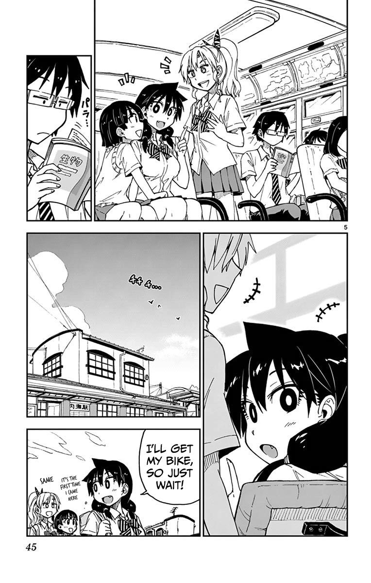 Read Amano Megumi wa Suki Darake! Manga Online