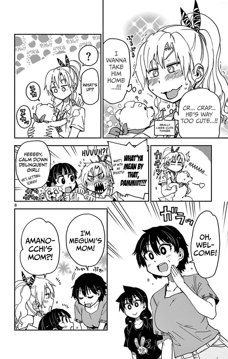 Read Amano Megumi wa Suki Darake! Manga Online