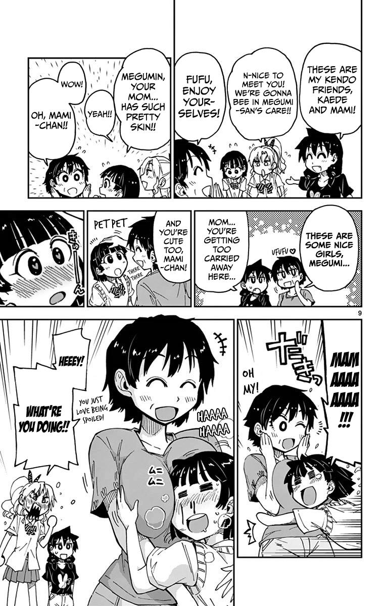 Read Amano Megumi wa Suki Darake! Manga Online