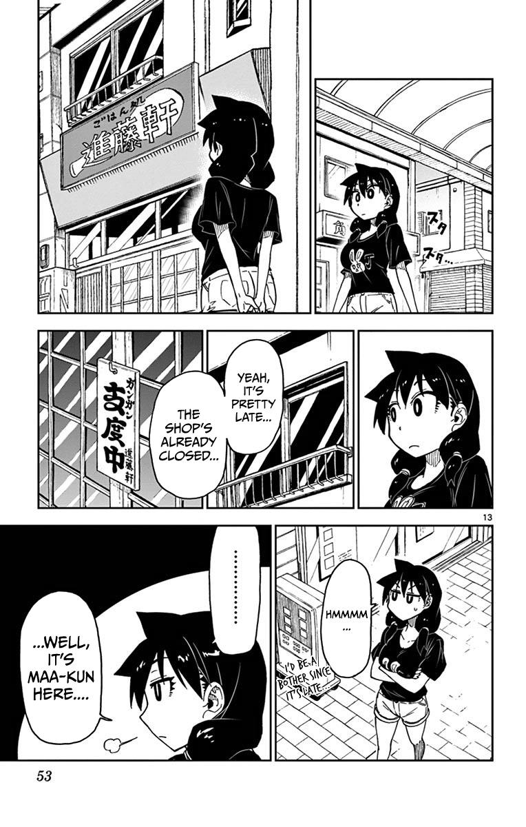 Read Amano Megumi wa Suki Darake! Manga Online