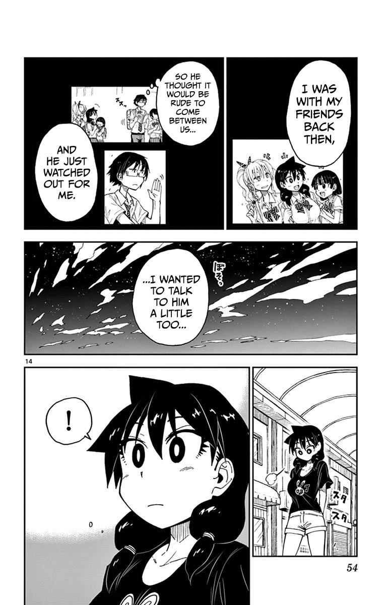 Read Amano Megumi wa Suki Darake! Manga Online