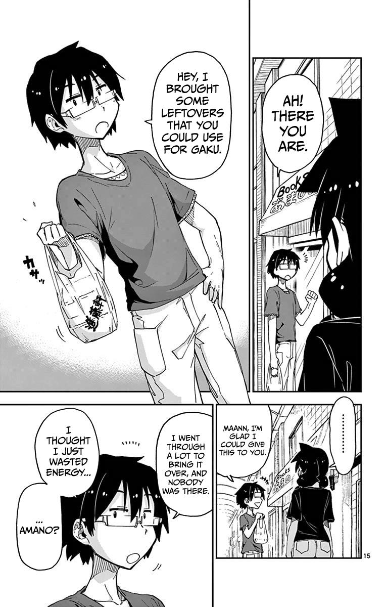 Read Amano Megumi wa Suki Darake! Manga Online