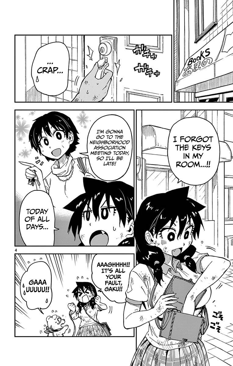 Read Amano Megumi wa Suki Darake! Manga Online