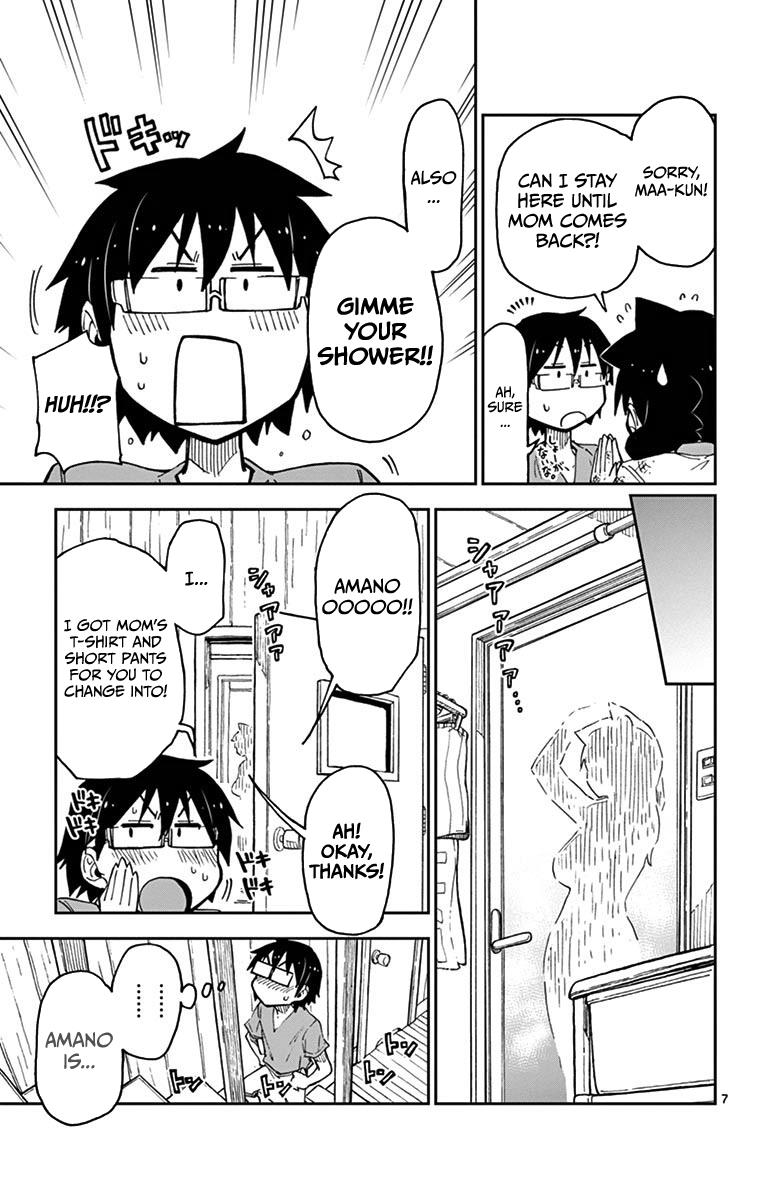 Read Amano Megumi wa Suki Darake! Manga Online