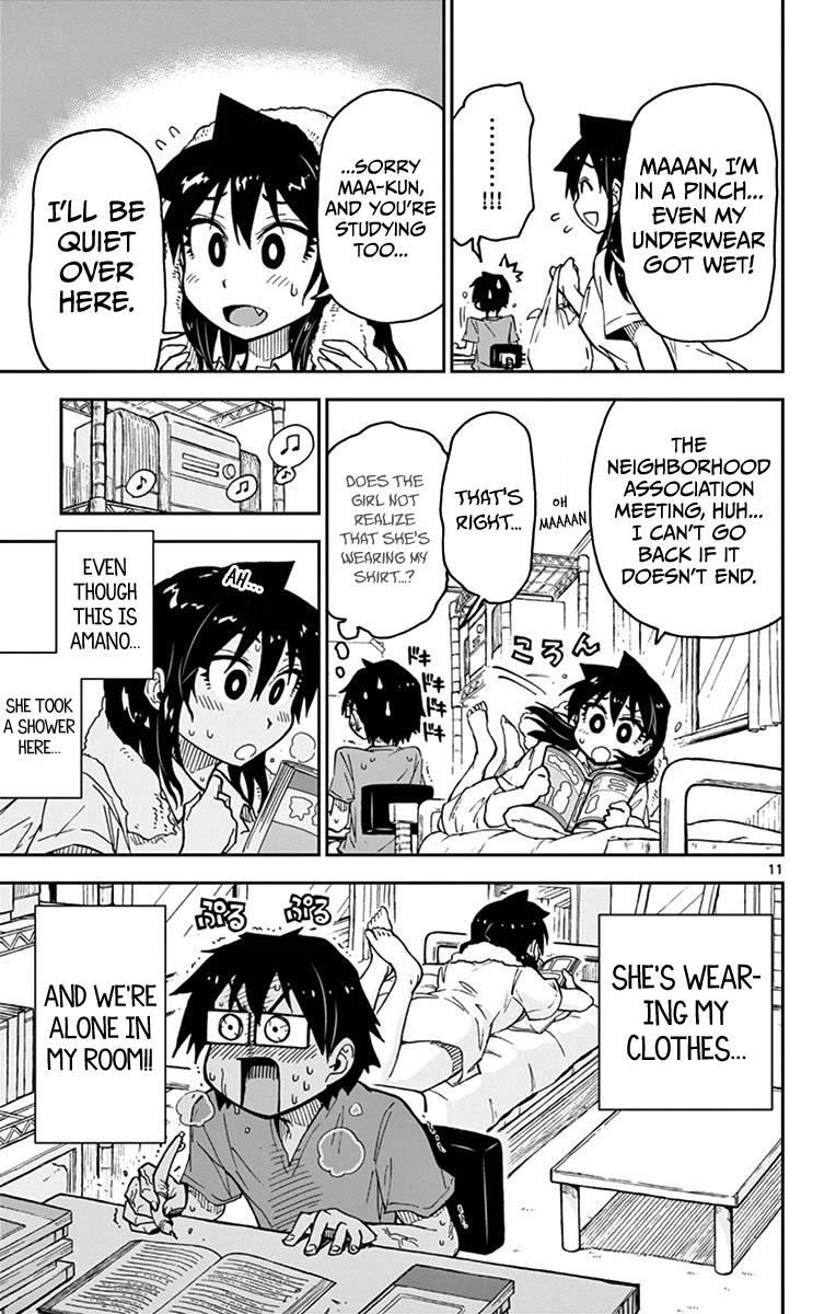 Read Amano Megumi wa Suki Darake! Manga Online
