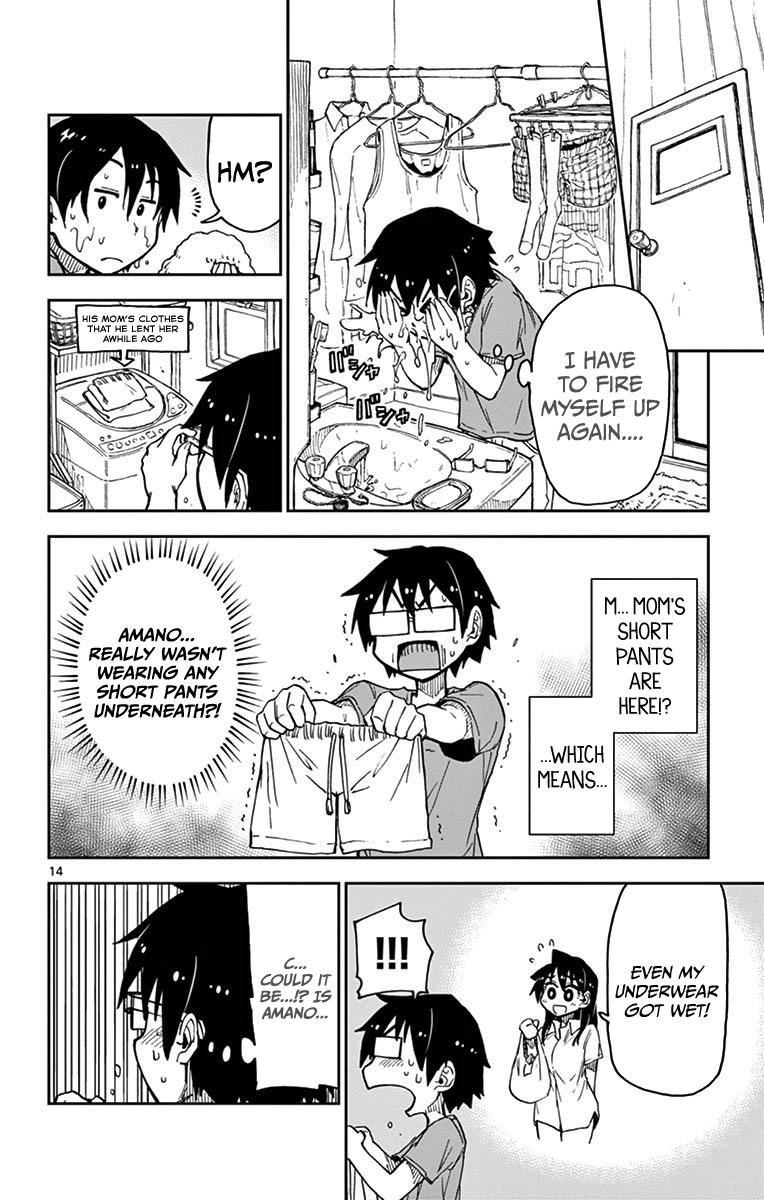 Read Amano Megumi wa Suki Darake! Manga Online